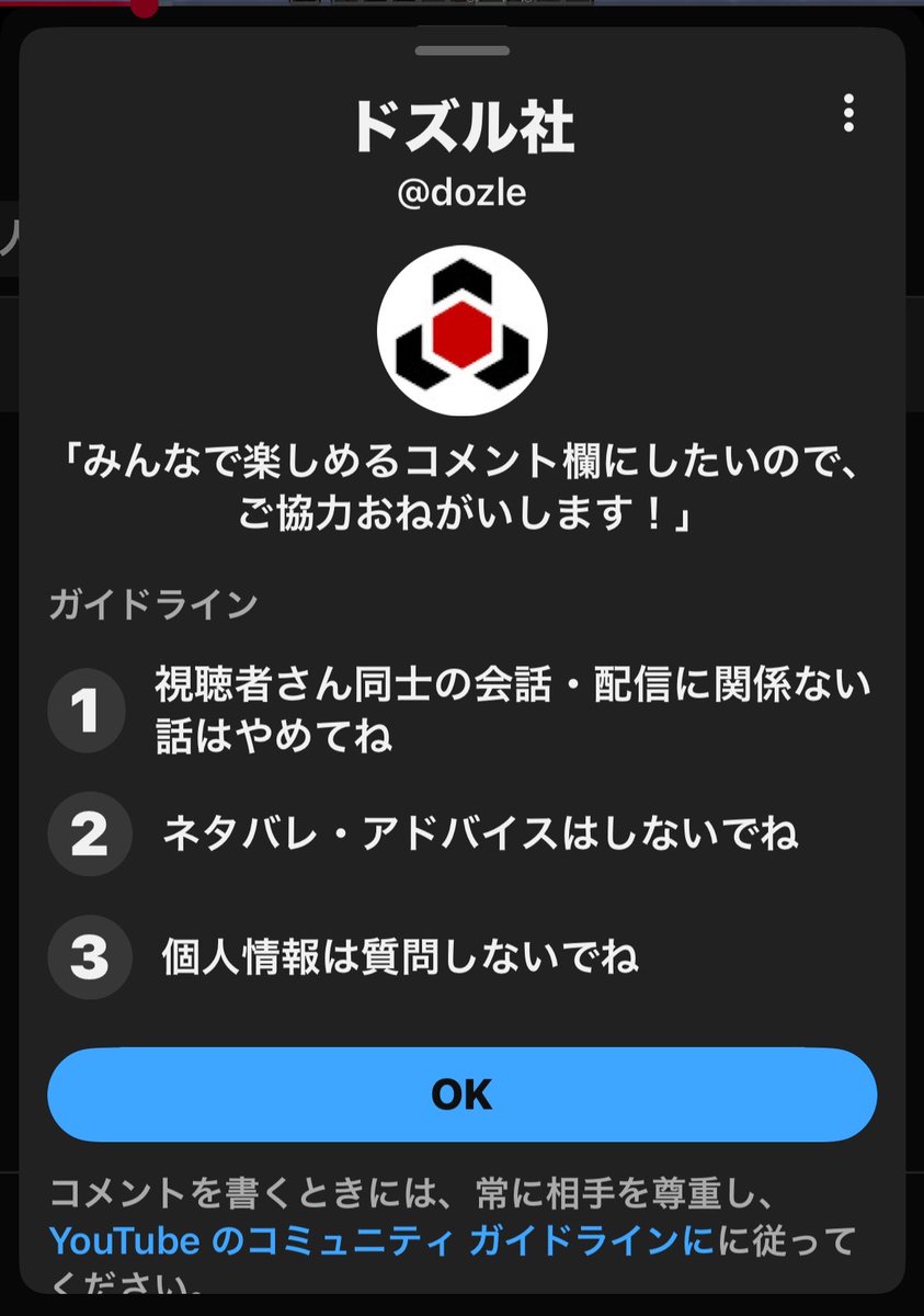 YakitoY's tweet photo. みなさんの
ネタバレのおかげで 
裏切りもの見てるけど
これから何が起こるかわかってしまいます（笑）

これ見たことない？
見ずにコメントしてる？

私が見るの遅い？
だからネタバレしていいのかい？

#ドズル社 https://t.co/HAVDbYJXq1