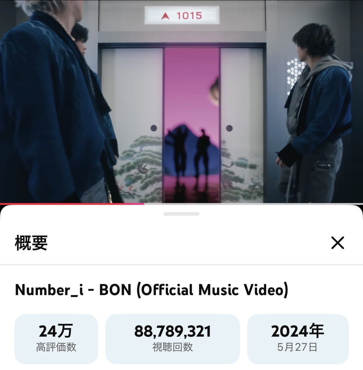 c_g3h's tweet photo. あかりさんから♡
🟥BON🪴🌸
#LETS_BON
#ChasingDreamOf100
#Number_i_BON

1億再生に向けてコツコツお水やり🚿
🟥🔗 https://t.co/xKHJoBCaAM https://t.co/gtps9lu5aw