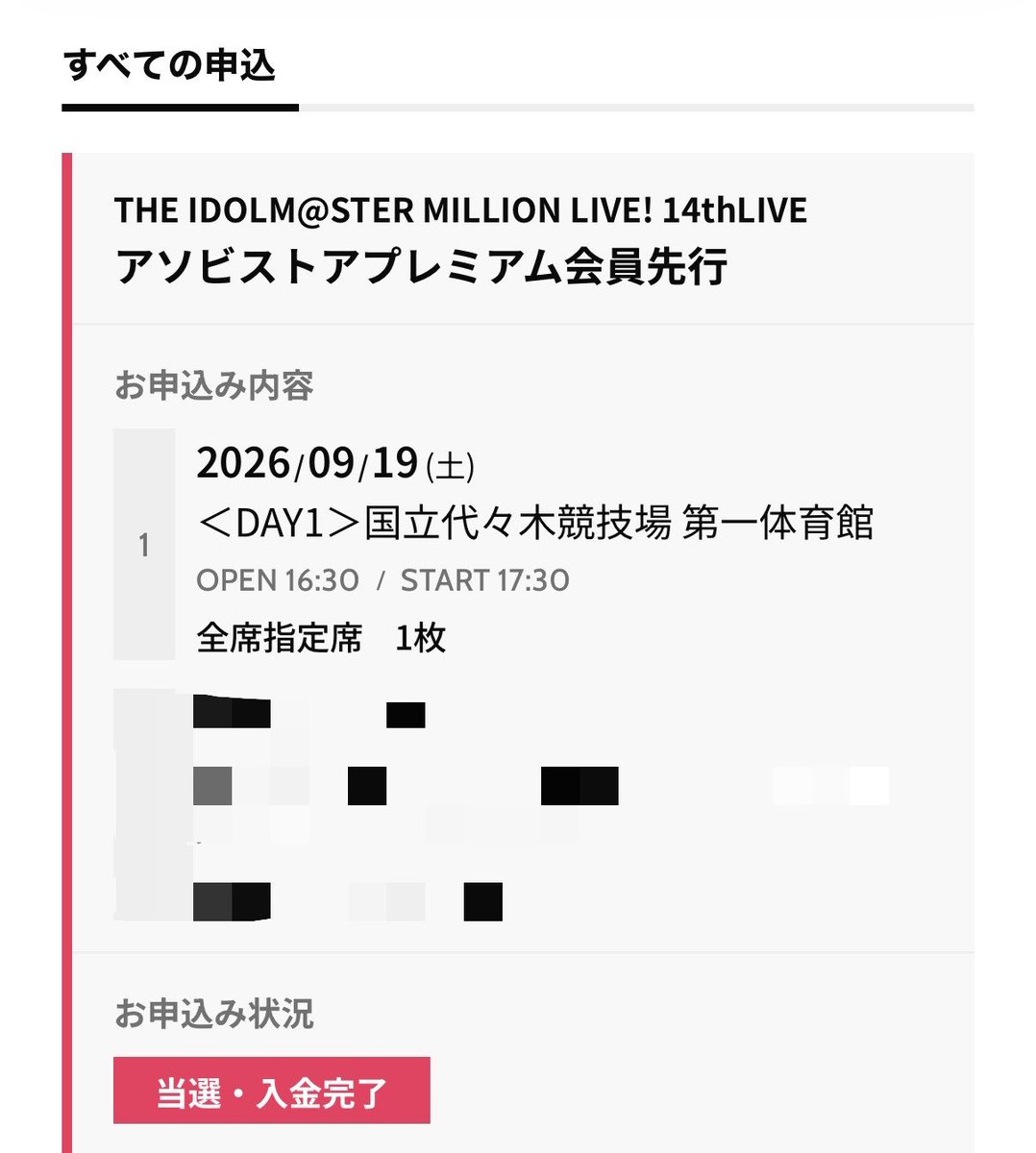 une88888's tweet photo. 忙しくて浮上できずですみません！居ます！
IWSFも躍動絶唱居るので会ってください🥺 https://t.co/fUt2wKPmkt