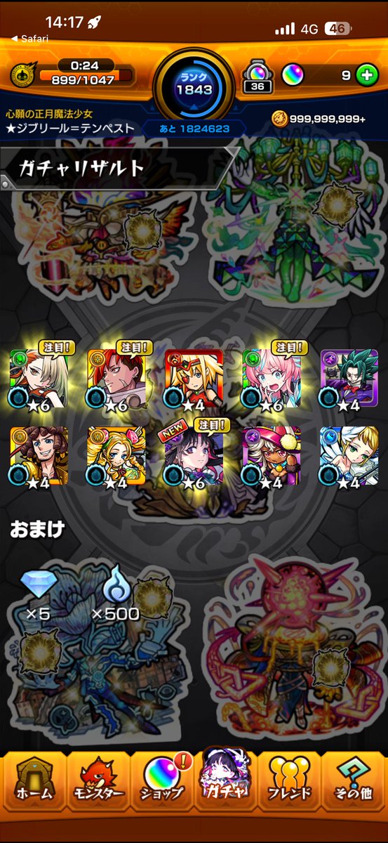 jibril2821's tweet photo. おいおいおい、急にどうした https://t.co/ivadUvN89p