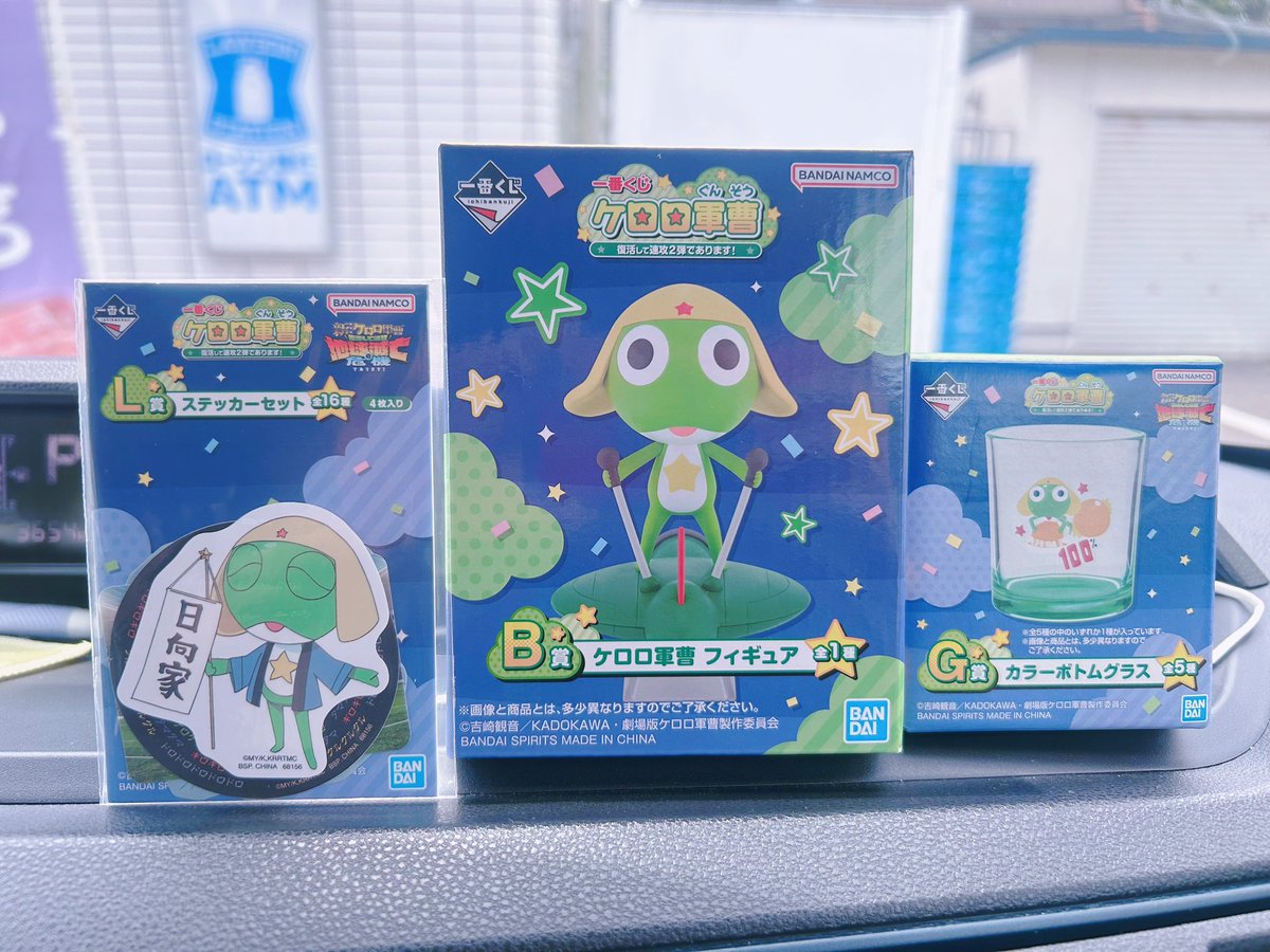 a__O412x's tweet photo. 3回しかしてないけどフィギュア当たって歓喜ᐠ( ᐢ ᐢ )ᐟ💚良い日！ https://t.co/tK1Puykza9