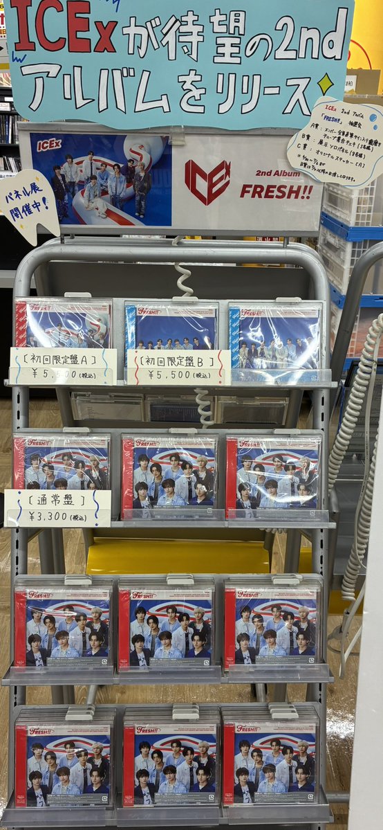 ICEx】 待望の2ndアルバム💿 『FRESH!!』 大好評発売中🦷🪥 「FRESH