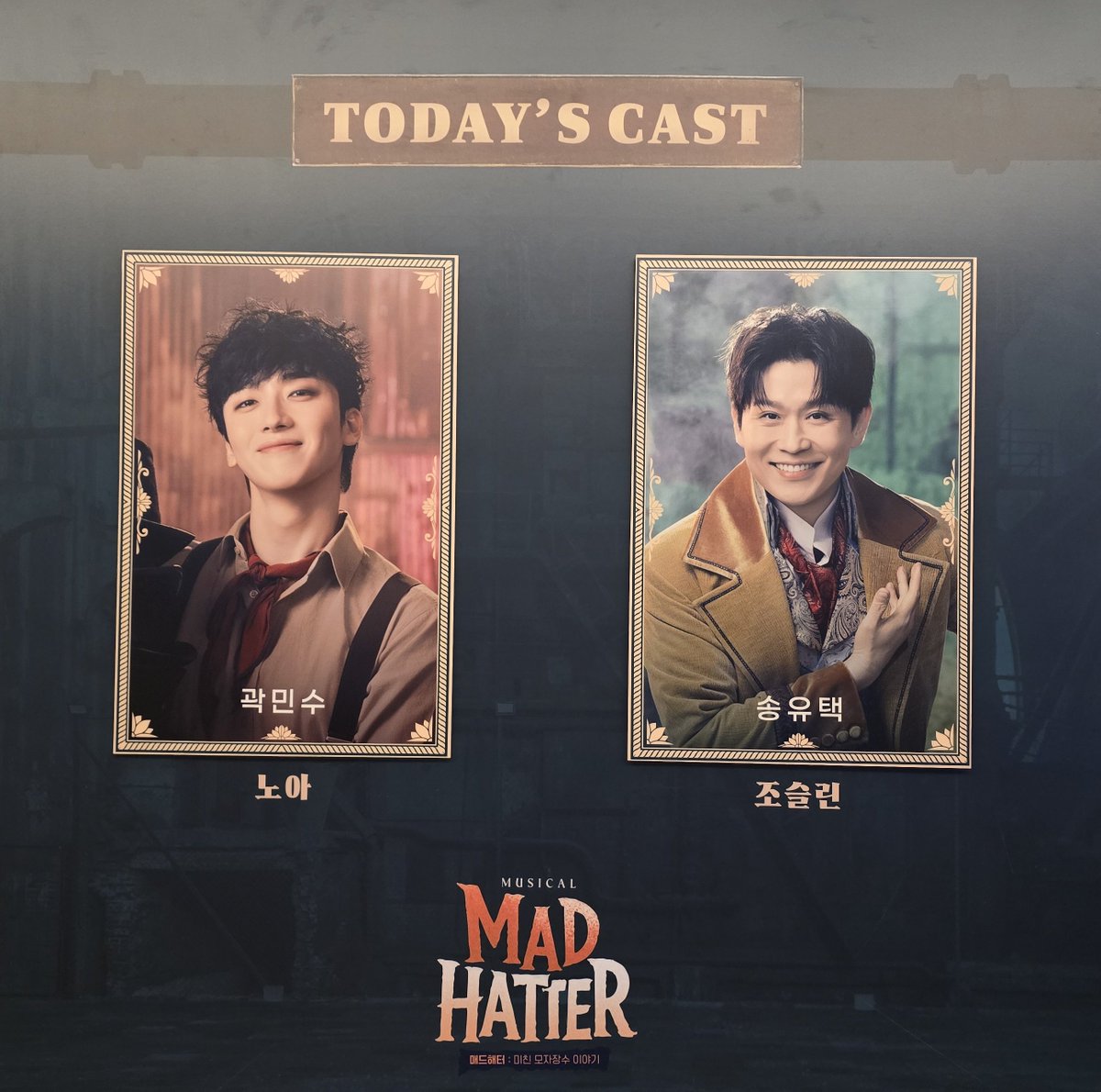 kiiideuk2's tweet photo. 260704 15:00
뮤지컬 매드해터: 미친 모자장수 이야기 🎩 https://t.co/7kRqIh8Ujd