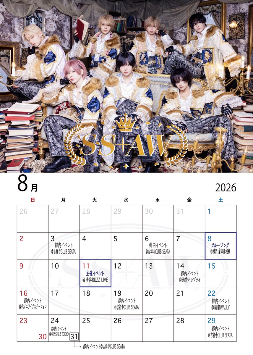りょーま (@heart1_skyblue) / Posts / X