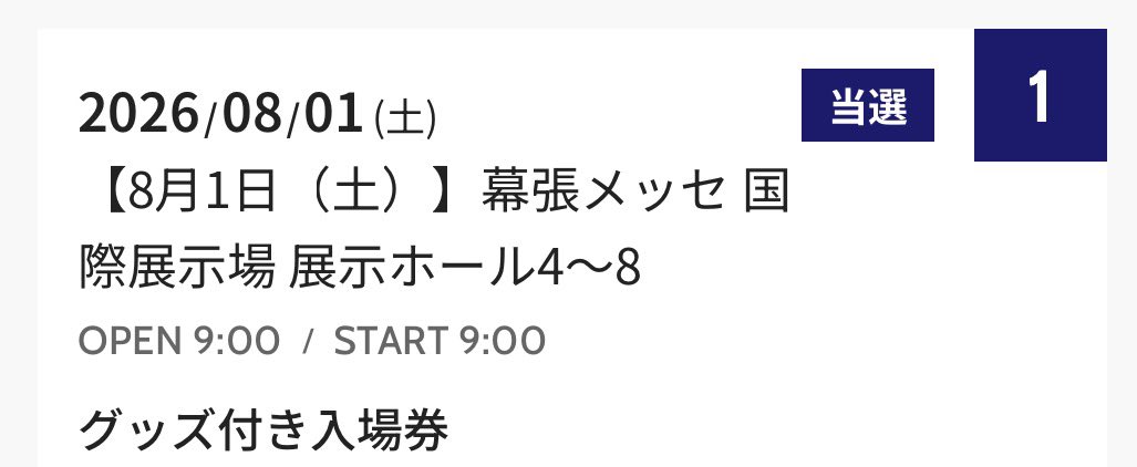 Miu23865176's tweet photo. お久しぶりです(⋆ᴗ͈ˬᴗ͈)
初参加です、よろしくお願いいたします🫶🏻️💞 https://t.co/Q0RjFS7877