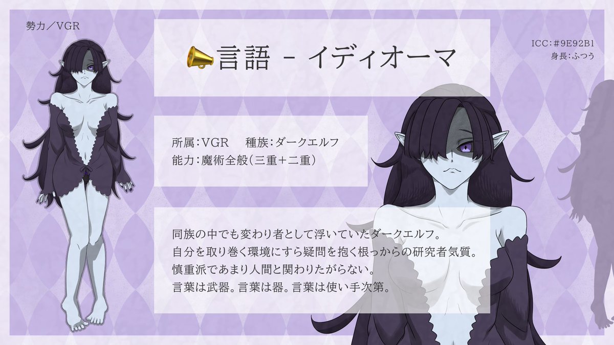 ci_tyo14210's tweet photo. 📣言語のイディオーマ https://t.co/4usclfWX8K