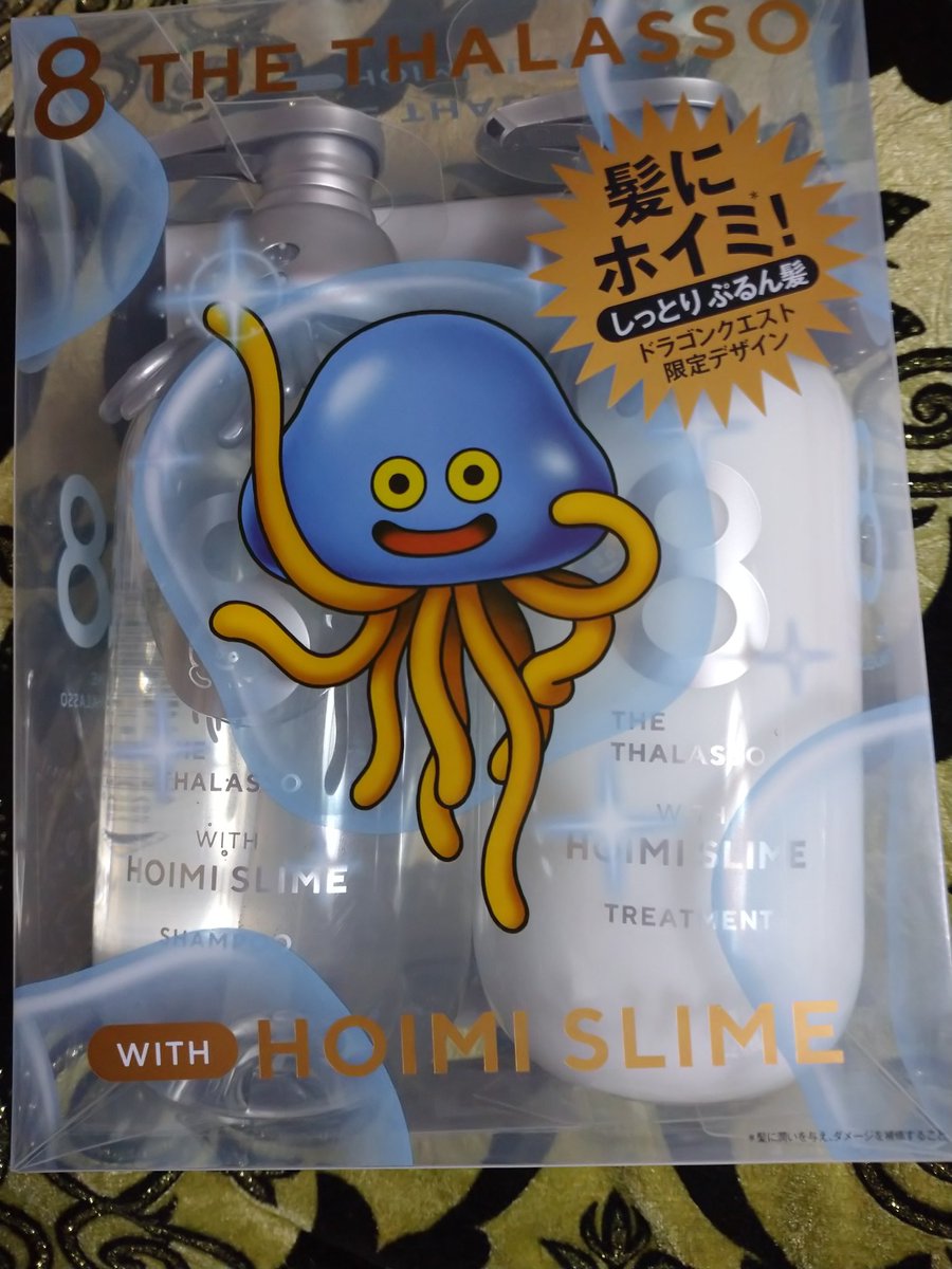 miectanhan's tweet photo. 近隣のドラッグストアー行ったけどどこも売ってなくてほとんど諦めてたんだけど、昨日息子が浜松で見つけて買ってきてくれた🥺

髪にホイミだって🤭ｶﾜｲｲ～
でも私の髪アイロン使い過ぎでバキバキに痛んでるからホイミなんかじゃ効かないかも～w

(ドラクエ大好きや～💛) https://t.co/U347wVvT7y
