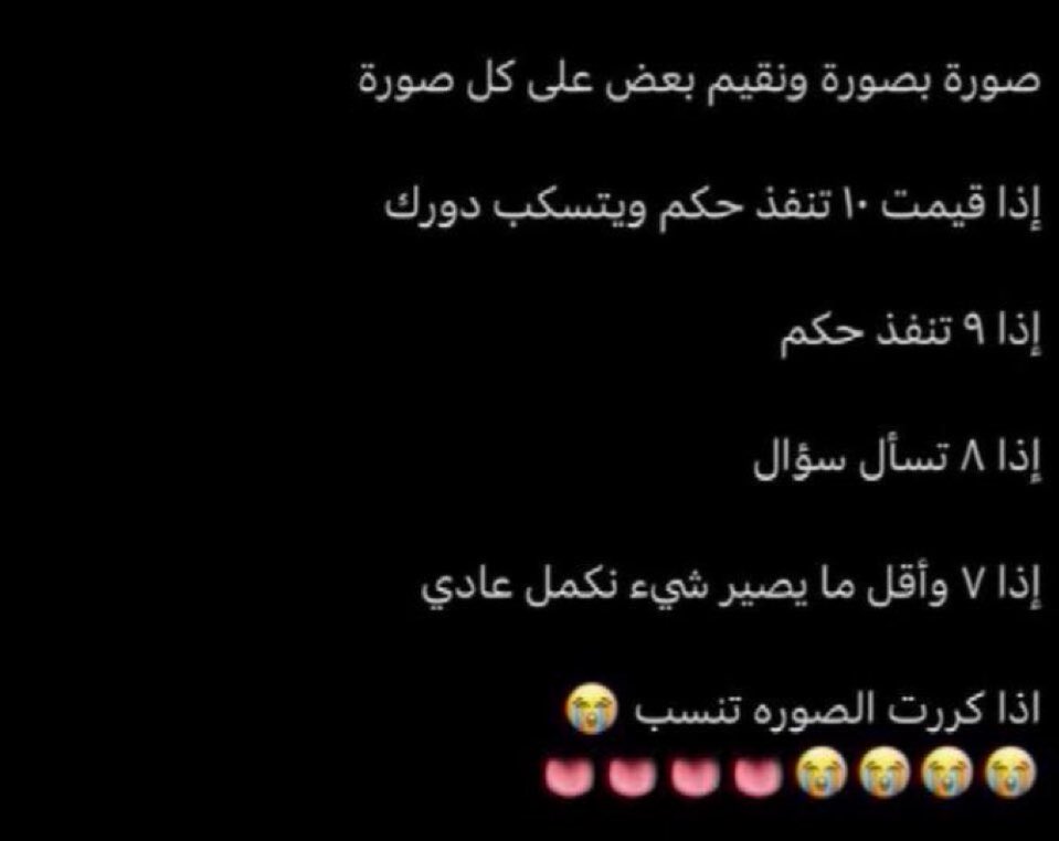 Bsl20300's tweet photo. تلعب تعال خاص https://t.co/UPvpFfAdm5