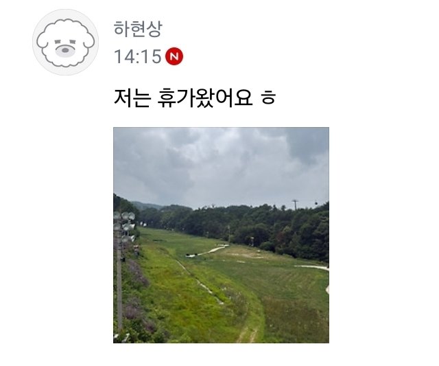 하루 tweet media