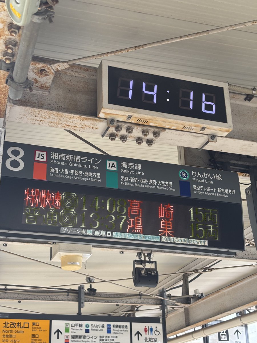 OER_ROYAL's tweet photo. ATOSは鴻巣行きに対応してた。車両側は籠原表示 https://t.co/KQU4kpBIft
