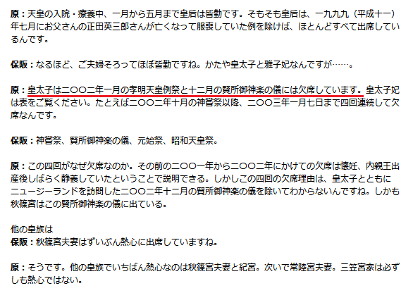 ゴーセン、テレ東、大木信者、デマ屋はお断り❎🚫 tweet media
