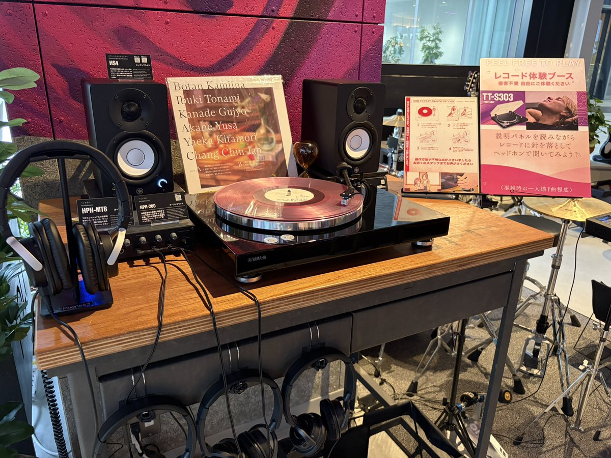 Luculia5221's tweet photo. #ほろ酔いサウンドテラス
#上伊那ぼたん

Yamaha Sound Crossing Shibuyaに来ました
これからコラボ視聴会参加します https://t.co/5Jj7U5Rov3