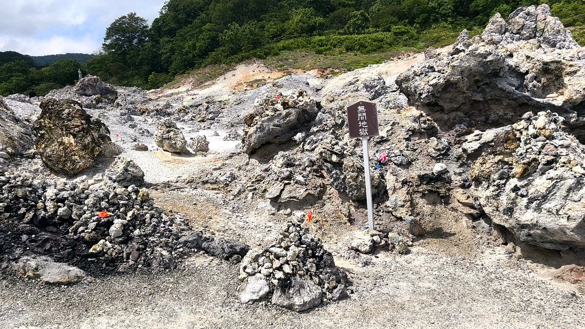 DSK__2525's tweet photo. まぁ恐山ってと��なんですけどね https://t.co/qxuEybzUYq