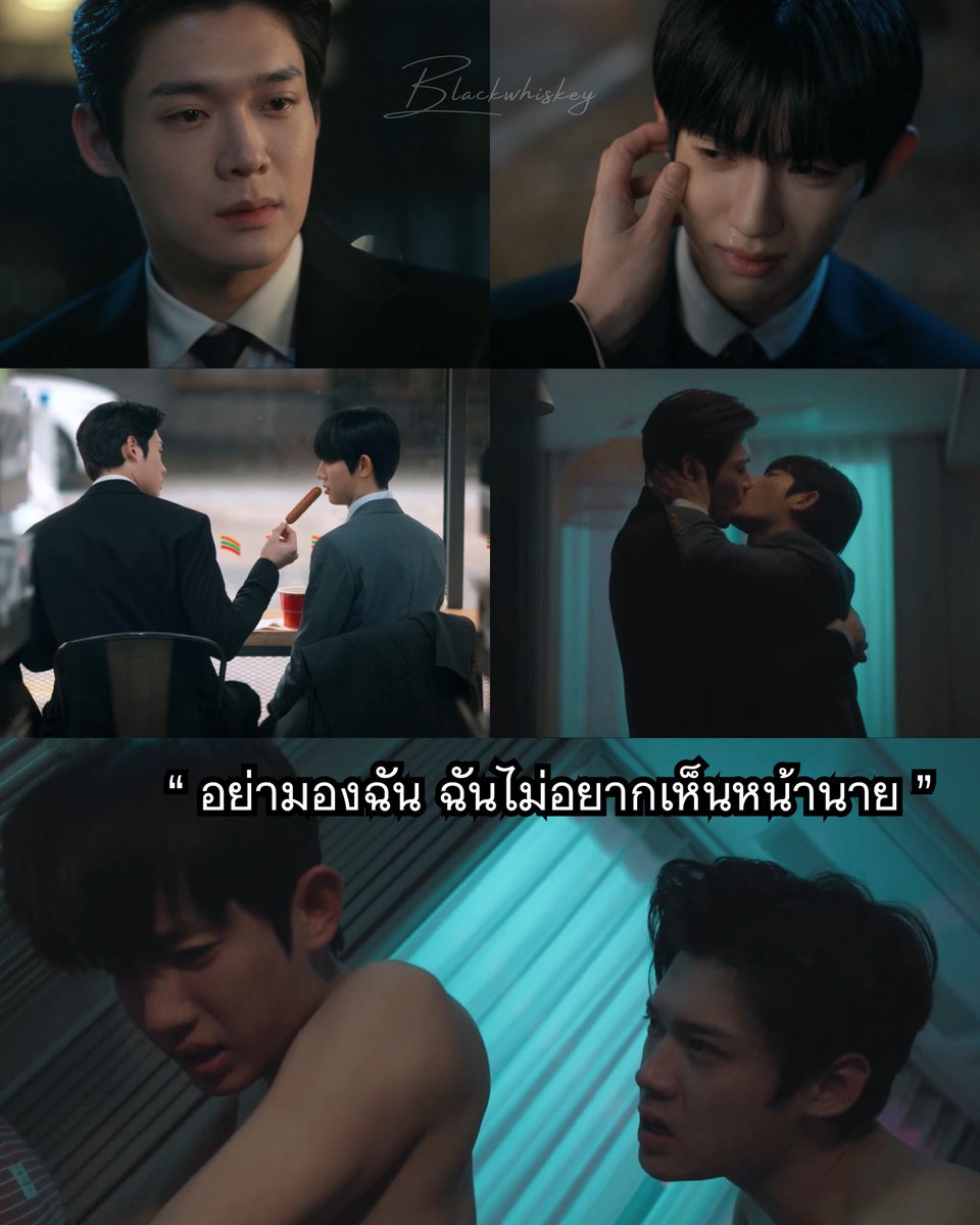 BlackWhiskey3's tweet photo. อืมมมมมมม ทั่นอัยการรังเกียจมาก สะอิดสะเอียนละเกิน หน้ายังไม่อยากจะมอง แถมมีการบอก “ฉันจะเหยียดหยามนายต่อไป” แต่ทานโทดนะฮะ จูบขนาดนั้นแถวบ้านเรียกมูมมามแบบกะเอาอิ่มค้าบบบ!! ละตอนไล่ให้น้องแชฮางัดคดีพ่อที่เป็นฆาตกรขึ้นมาสืบใหม่ มันก็ไม่ต่างอะไรกับการเปิดแผลใจน้องที่ยังเข้าใจว่าพ่อของตัวเองบริสุทธิ์ เพราะงั้นน้องถึงร้องไห้ เดินพรวดพราดออกไป 

คิดว่าหลังจากพูดจาใจร้ายต่างๆ นานา แล้วทั่นอัยการจะสาแก่ใจ? หึ! 😏 กุพูดเลยว่า ห่างไกลม๊ากกกกก! พี่แกรีบจ้ำไปเคลียร์เดี๋ยวนั้นเลยต่างหาก เห็นน้ำตาน้องแล้วใจมันโหว่งสินะ เกลียดจัง แต่ก็ยังอุตส่าห์เกลี่ยน้ำตาออกให้ แหมมมมมมมมม~

ส่วนที่ว่าทำไมประเด็นเรื่องพ่อของแชฮาถึงทำให้จูแทซอนขุ่นเคืองหนักขนาดนี้ ไปดูกันเองเนอะ แล้วจะเข้าใจ ฉะนั้นทางออกของเรื่องนี้คงมีแค่การเอาคดีมาคลี่คลาย ว่าสรุปแล้วพ่อของแชฮาเป็นฆาตกรจริงมั้ย? ชีวิตของเด็กสองคนที่มันถูกหยุดไว้ตั้งแต่ตอนนั้น จะได้พบหนทางเดินต่อหน้าไป 

“ทำไมฉันถึงอยากมีความสุขไปพร้อมกับนายกันนะ…”

🎬 #검사실의제안 (Prosecutor's Proposal) 
 👉 รับชมซับไทยทางแอป iQIYI (คำแนะนำจากห้องอัยการ) และ GagaOOLala (ข้อเสนอร้อน ซ่อนกลรัก)