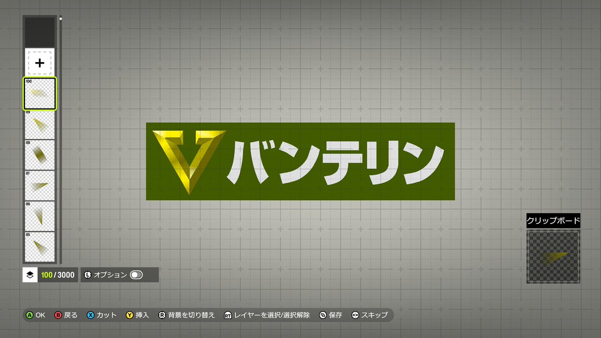 Dragon_P90's tweet photo. 難しいなぁ... https://t.co/tGER8qUzM3