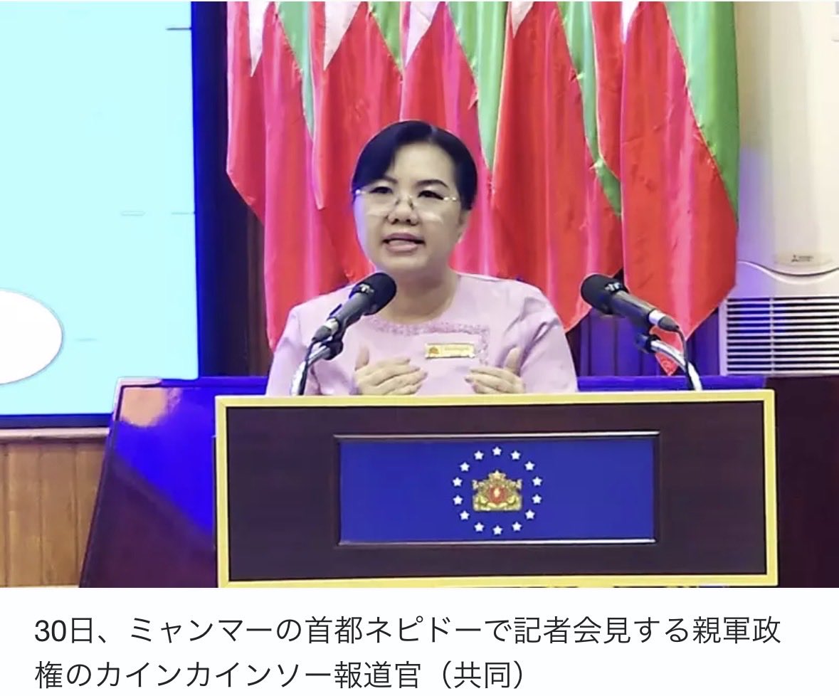 GrwaNnKqMn5nG68's tweet photo. 世界で最も腐った軍隊は中国の人民解放軍ですが、それに汚染されたミャンマーの軍事政権も腐っています。

中国と同調して日本の新軍事主義なるものを批判しながらODAを求めるなんて
呆れてしまいます。

以前、首都ヤンゴンの空港の手荷物検査で、
目の前にいた中国人が職員にカネを渡して
密輸品を持ち帰っていました。

腐った国だと思いました。