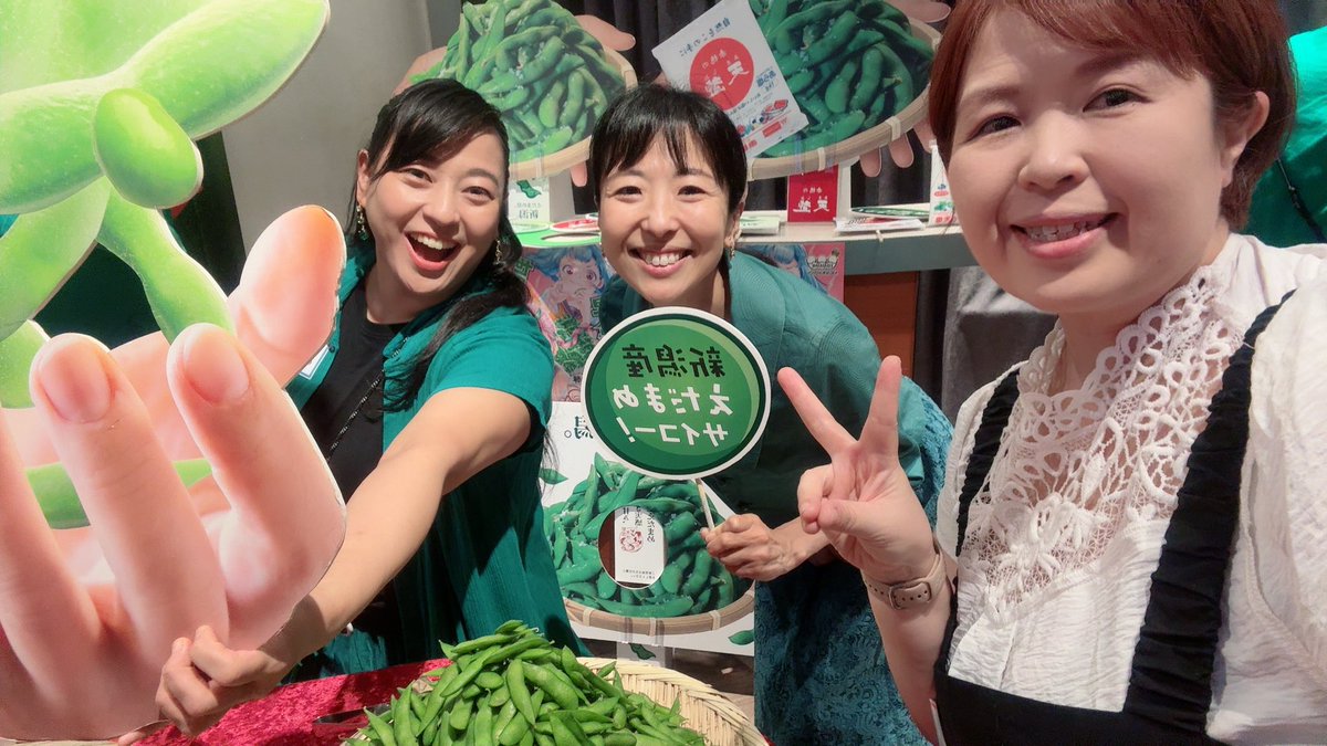 COCOHE55's tweet photo. 新潟のえだまめ最高です！

あきこお姉さん、本選頑張って！

#世界えだまめ早食い選手権2026 https://t.co/GpVTy0Bdn5