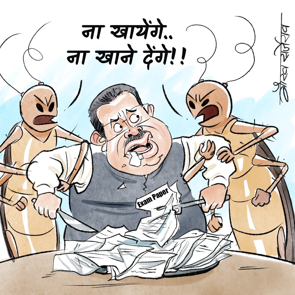 abhijeet_dipke's tweet photo. Go Back @dpradhanbjp https://t.co/kXrLgrHQ11