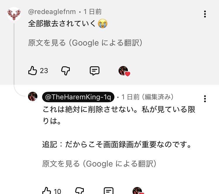 17o_v's tweet photo. いやアニメ開始まで待てや！！
なに平然と画面録画進めとんねん！！
違法だから通報されるんやろがい！！ https://t.co/twEdaKmhFq