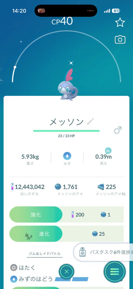 荒船泰廣 tweet media