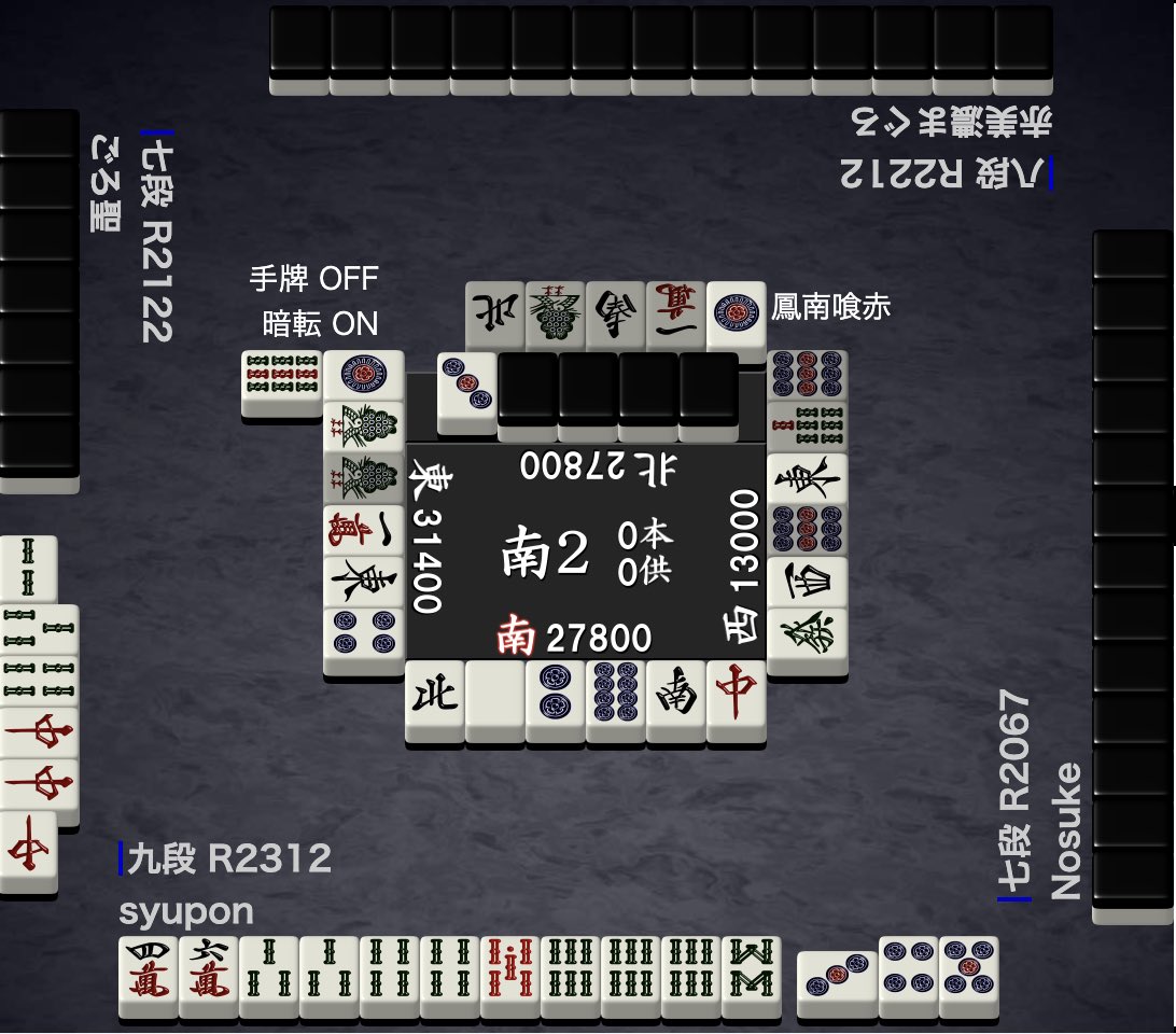 syupon9's tweet photo. みんな大好き手牌読み&amp;何切る！！

中ポン1m,2sポン4p

3pチーして何切りますか？
9s手出しは大きな情報ですが8sの放銃率はどう見積もりますか？ https://t.co/31WMFQHqAq