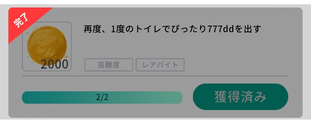 sachimi316's tweet photo. トリが2回目の777ddを出してくれた✌️
#リブリー https://t.co/syJUiCOj0h