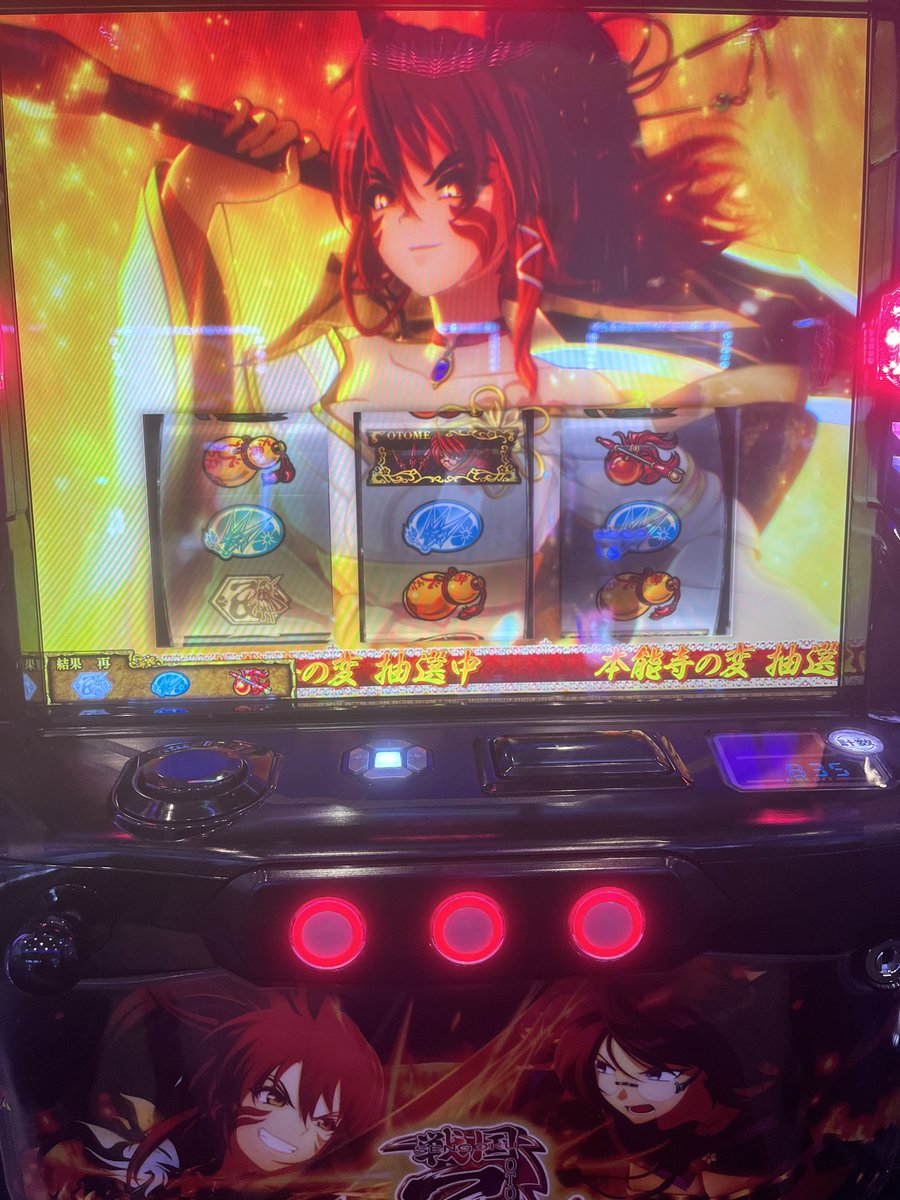xoxbrs's tweet photo. フリーズ引いたぞ!!乙女5ほんま最高や https://t.co/YpIHSwBm8h