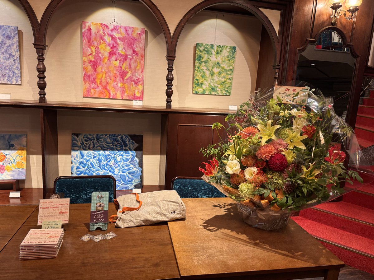 ishinariguitar's tweet photo. #trioNé 岡山公演！
初めての城下公会堂 in KOTYAE、とっても素敵な空間、素晴らしい響きでした✨

お客さんも楽しそうな笑顔がこちらからよ〜く見えてとても幸せな時間でした😌🎶
お越しくださりありがとうございました❣️

また是非戻ってきたいです😌

#城下公会堂 https://t.co/eVANwpspIx