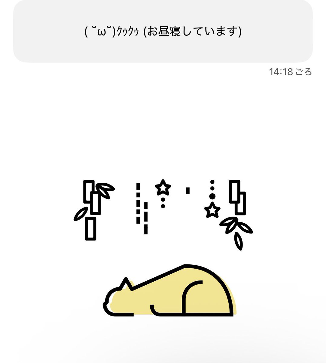 Post by たまｻﾌﾞﾛｰ🌟 on X: 七夕仕様だ