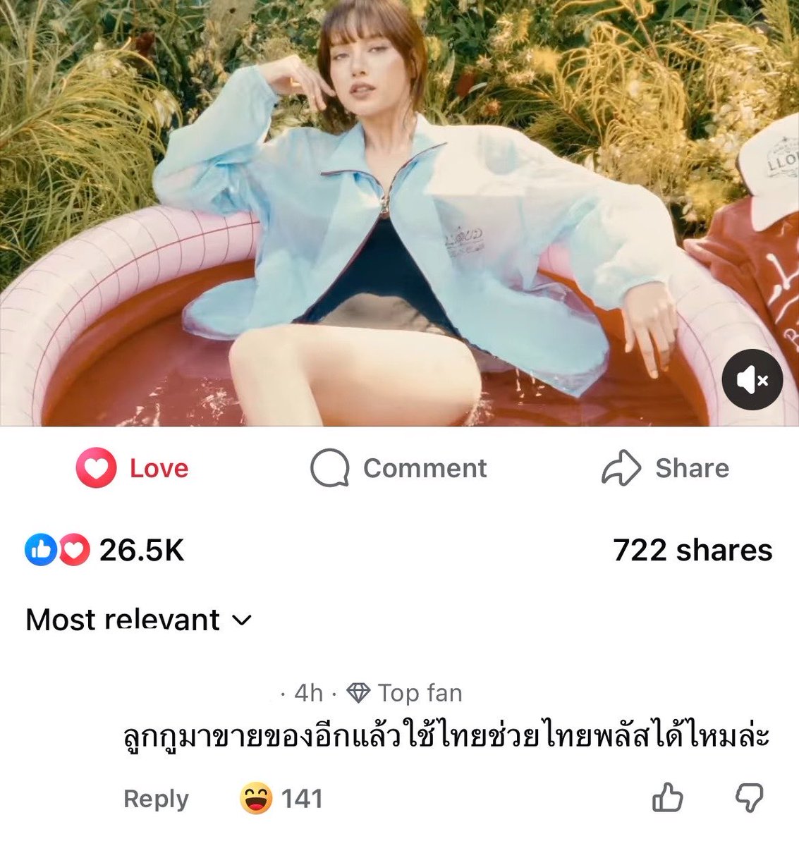 Sickeboyy's tweet photo. 55555555555555 วอนบอสมาตอบคำถามด้วยค่ะลูก https://t.co/TL22AjrQEb