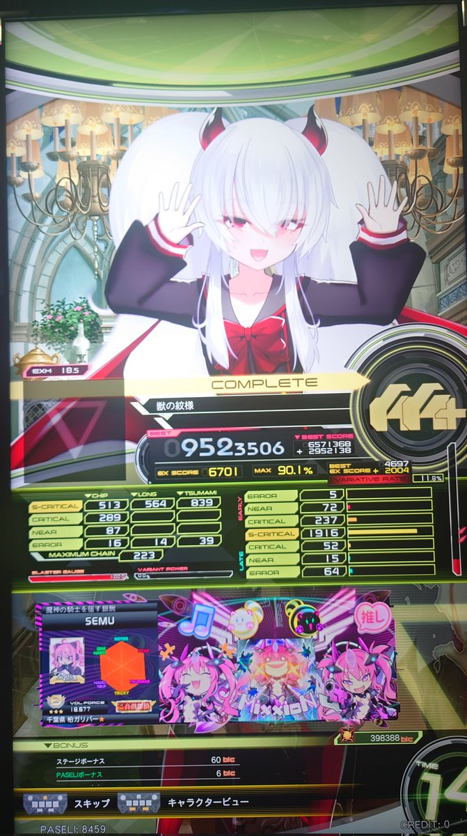 SAF_SPL445's tweet photo. 獣の紋様18
ランクIIでようやく解禁！

ムズいね😇 https://t.co/DFtSOxzYv6