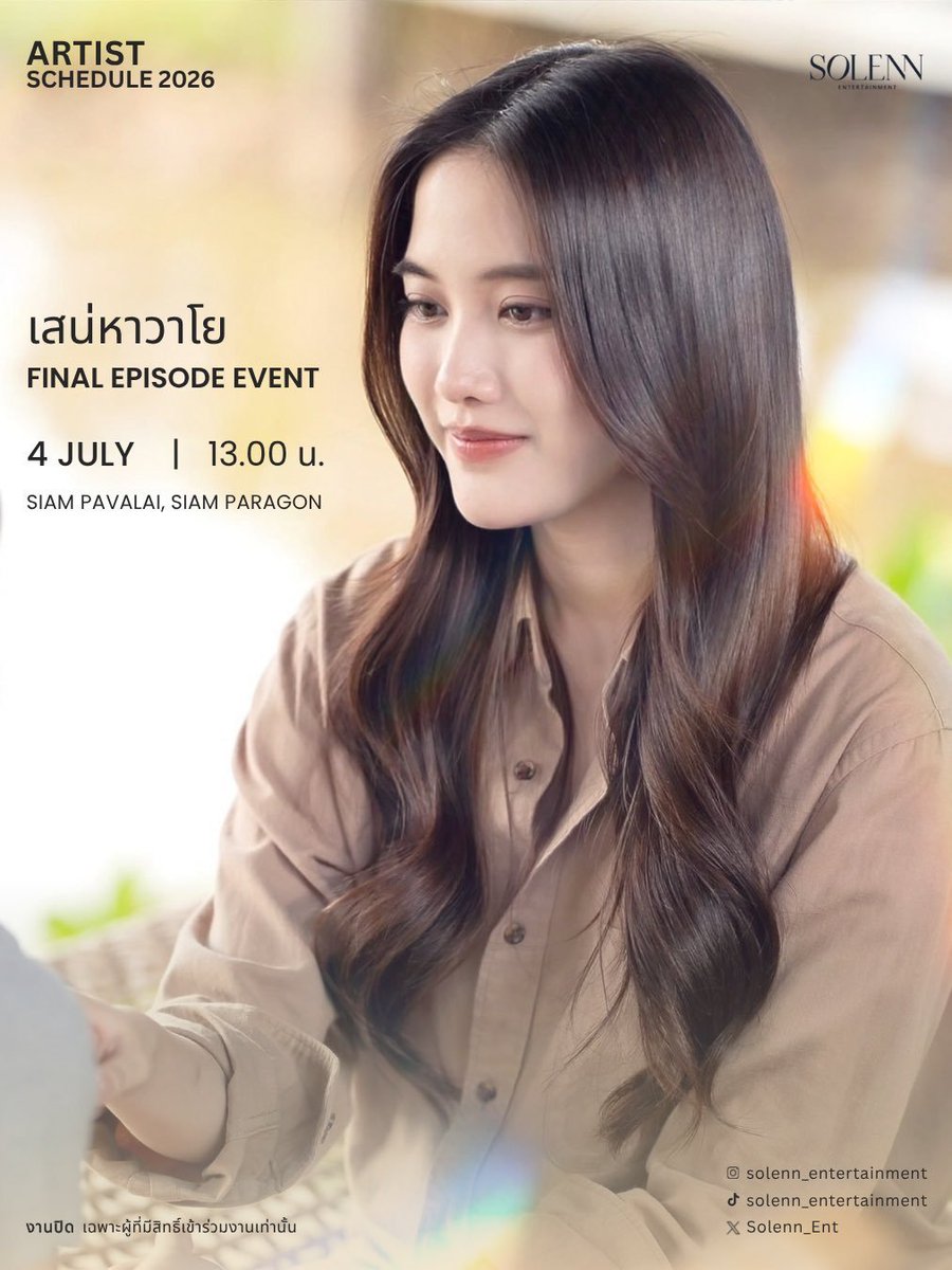 FreenSarochaCol's tweet photo. Final Episode 🤍

THE AIR FINAL EPISODE
#เสน่หาวาโยตอนจบ  #srchafreen‌ https://t.co/Qqemn4ZUnj