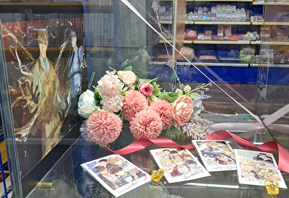 animate_taiwan1's tweet photo. 🆙【台版書籍情報】
#我培育的S級們 (03+04) #特裝版 開賣囉~
纖細文字與量身打造的隨書周邊,
希望大家都可以順利收藏🫶
台北店現場除了有
《S級獵人 #成賢齊》等身立牌🕺
還可以運用拍照框與成總拍照喔📷
#내가키운S급들
#私が育てたS級たち
#MySClassHunters
#geunseo #三采文化 #中文書籍情報 https://t.co/Pvx6ClN4o8