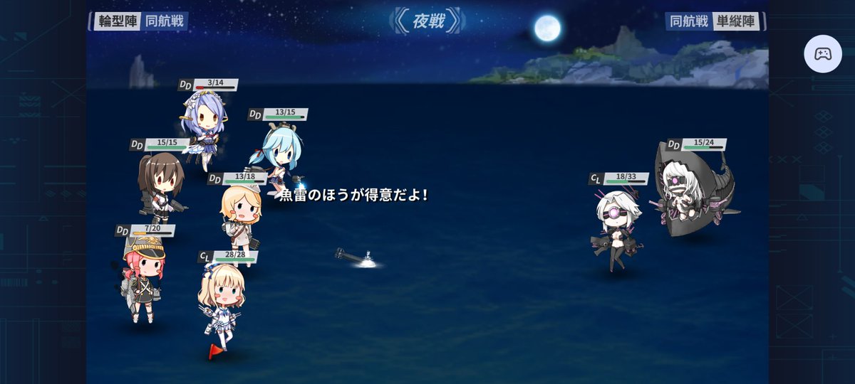 mnfddsiroco's tweet photo. 夜戦砲撃で敵艦沈めたあとも死体撃ちで雷撃し始めるの殺意高すぎて怖い https://t.co/WemXqbC5bk