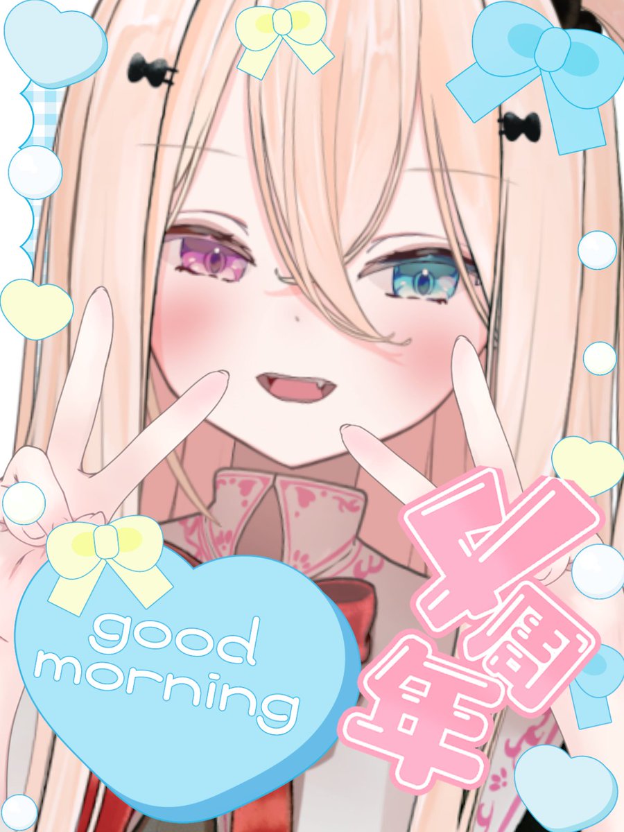 天青ひいろ⚖️♦️🎀@ホムンクルス系錬金術師 tweet media