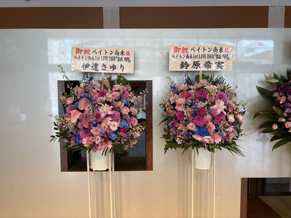 Kagechuann's tweet photo. ペイトン尚未のライブにきたよ。
#ペイトン尚未証明ツアー https://t.co/nmN7uYu7vW