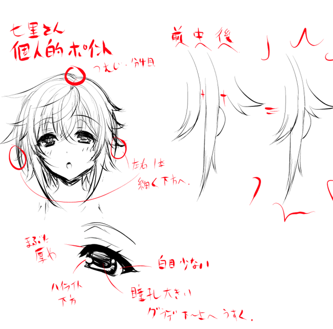 由比ちゃん講座②字の汚さよ 