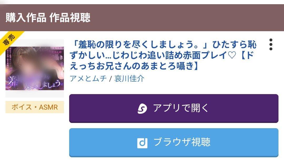 shinkairakko's tweet photo. さて………… https://t.co/g5JRQl01Y3