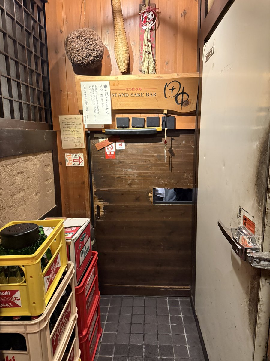mt__beer130's tweet photo. 今日は久しぶりにフリーで明石の立ち飲み屋！2時間で追い出されるのでムジナ行こうかなーと思ったけど15時に空いてないこと多いし西明石のブルワリー行こかな https://t.co/C4A9ZvFnZj