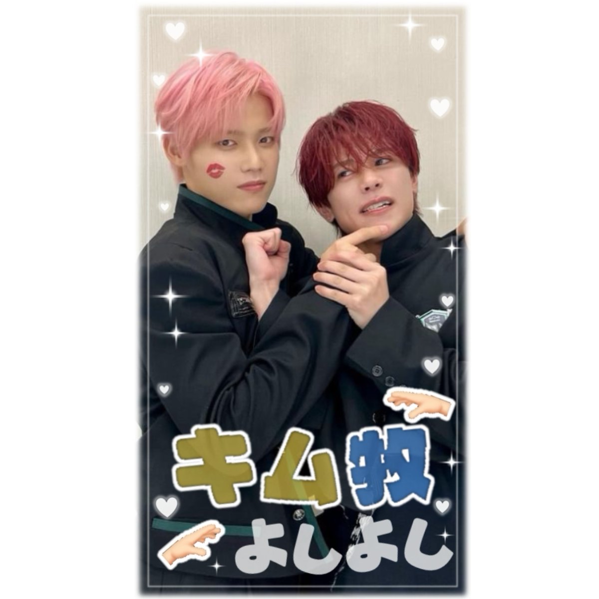 ebi_abokad's tweet photo. リクエストありがとうございます🐣💗˖⁺

🫶🏻ケミフレーム
キム牧💛💙

SNOWはこちらから🙌✨

https://t.co/YwCCOD0gy4

インスタ ストーリー用フレーム オタク用 INI 9:16 背景透過
#INI https://t.co/6I5IqhYnvJ