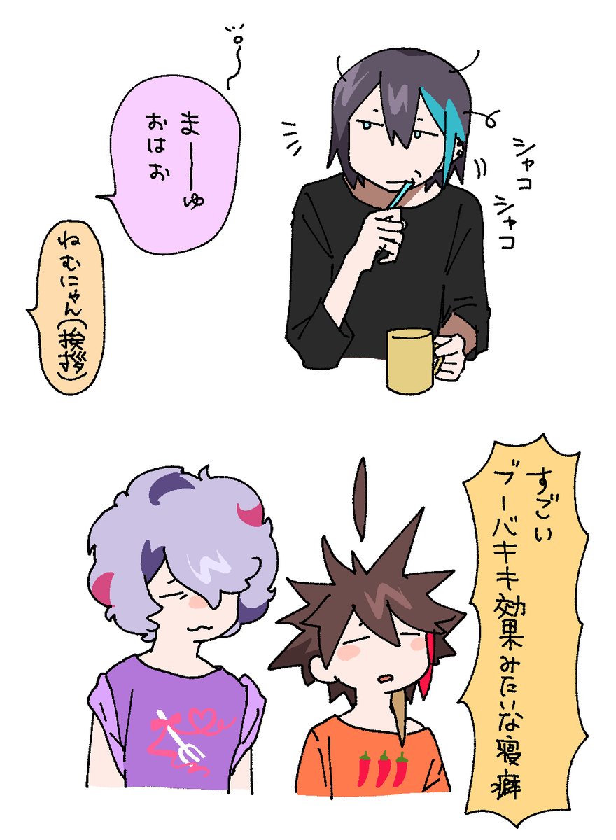 ⭐️ ゆに ⭐️ ゆにゆに⭐︎こーん©︎ﾁｬﾝ🦄 (@yuniyuniccc13) / Posts / X
