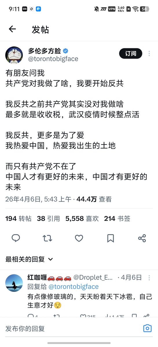 Horanbxex's tweet photo. 以示警告 https://t.co/E71SterrsP