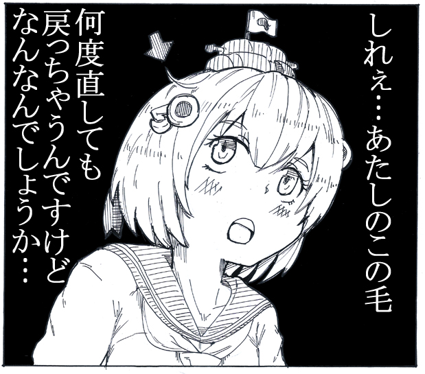 retsamnokner's tweet photo. じぇの謎 https://t.co/87DP5PGsDe