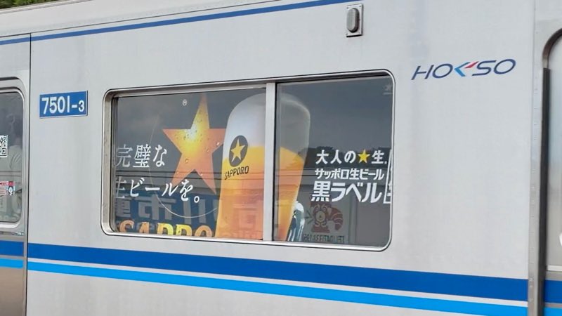 🍺(・ω・,,)