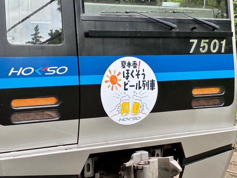 🍺(・ω・,,)