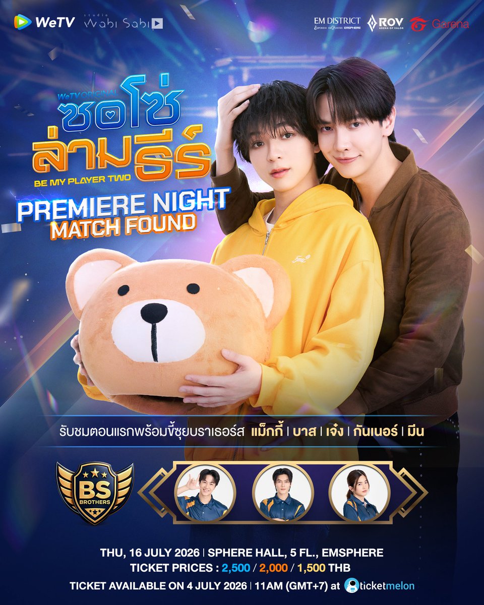 rubbeef_ribbuff's tweet photo. 🐻 รีวิวกดบัตร ซอโซ่ล่ามธีร์ Be My Player Two | Premiere Night: Match Found 

กดได้ทั้งหมด 3 ใบ
💖 โซน VVip3  :  2 ใบ แถว A และ F
💖 โซน Regular 2 : 1 ใบแถว X

ขอบคุณที่ไว้วางใจกับทางร้านค่ะ โอกาสหน้าแวะมาใช้บริการใหม่นะคะ 🙇‍♀️

#ซอโซ่ล่ามธีร์ #BeMyPlayerTwo
#rubbeefribbuff_review https://t.co/sExNf7iTiJ