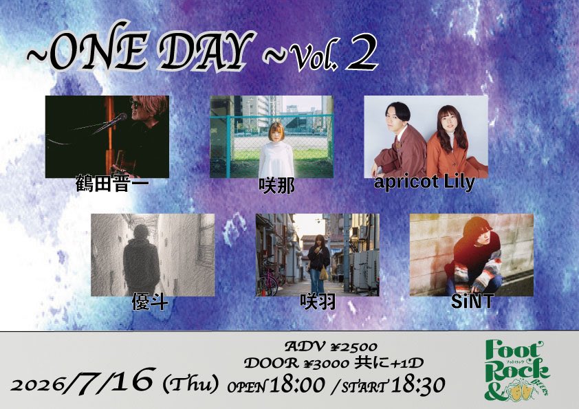haze_tsutomu's tweet photo. 2026/7/16
FootRock&amp;BEERS

7月から始まった弾き語りイベント
その2回目！

タイトルにONEが入ってるのに2回3回と続くとタイトル
間違ったかも
と少し感じ始めた今日この頃、
100回まで行ったるからなー✊🔥

こちらもええ感じに
男、女、若い子、中間層、すこぶるオッサンが舞います🎶 https://t.co/UAiGGxBNek