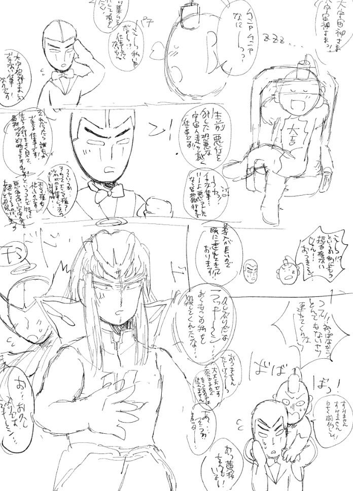 xrinnx's tweet photo. まだ他に描いてないけど考えついたのは描いていこうと… https://t.co/jvYZmqslFR