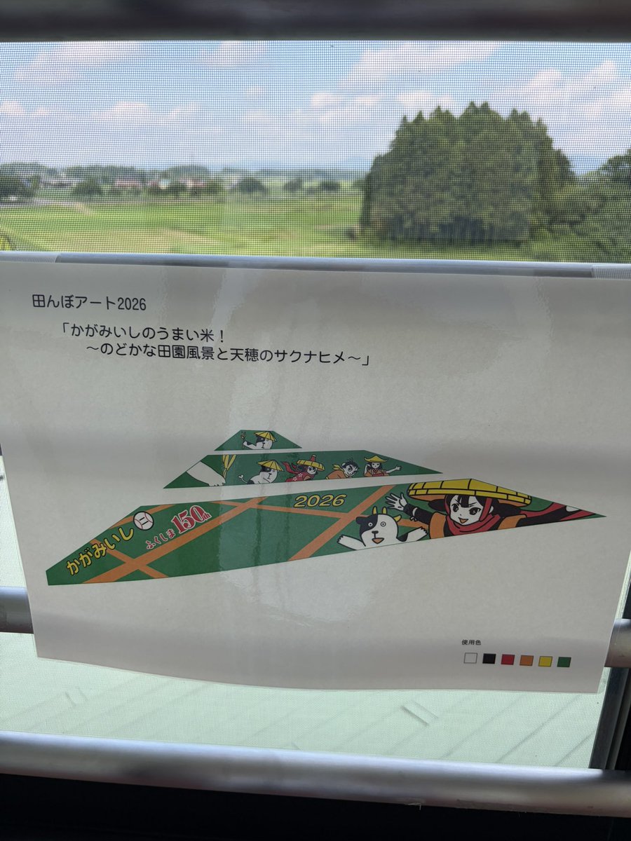 星 広幸 tweet media