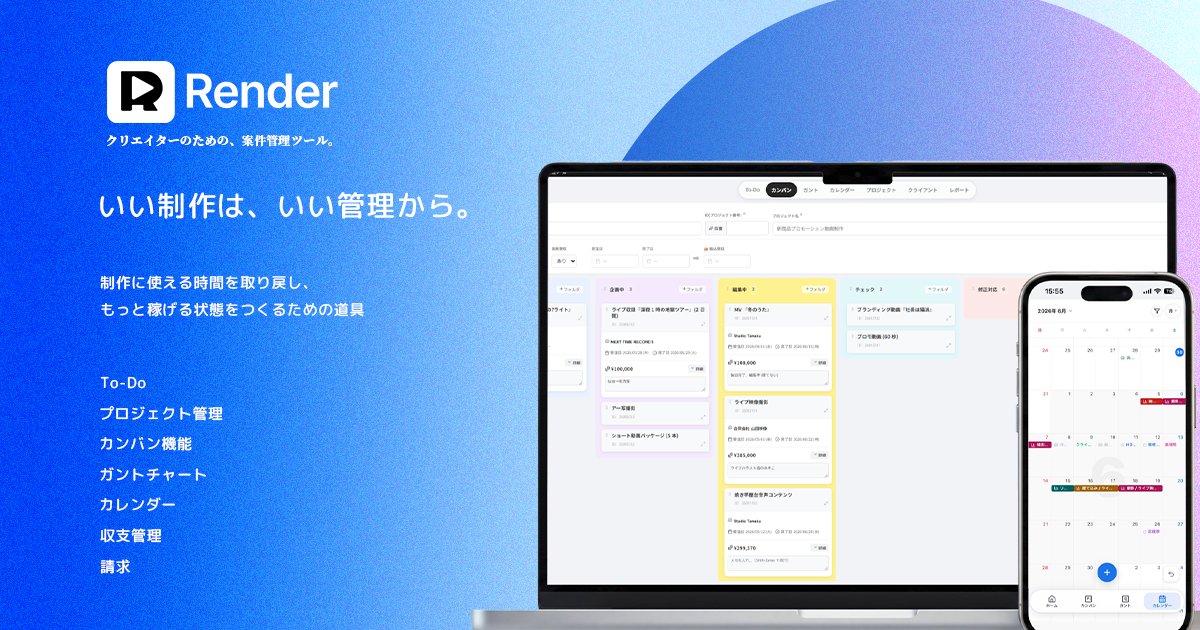 hekobe_box's tweet photo. To-Do
プロジェクト管理
クライアント管理
カンバン機能
ガントチャート
カレンダー
収支管理
請求

フリーランスに必要なもの全部まとまってます！
是非使ってみてください。
無料で使えます。 https://t.co/j4an3naUsM